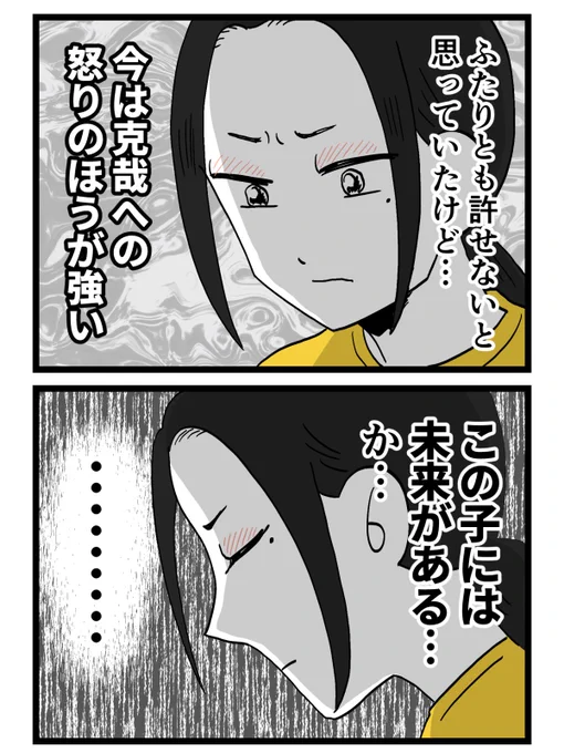 (2/7) 