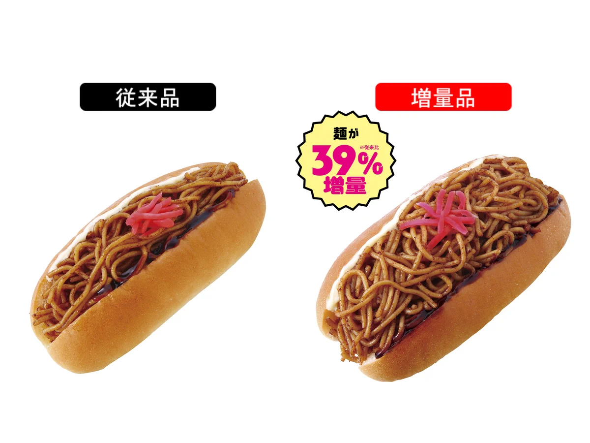 デモニオ　新規のみ 4コン 48枚セット Gy3qde9aIAAoyAc?format=webp&