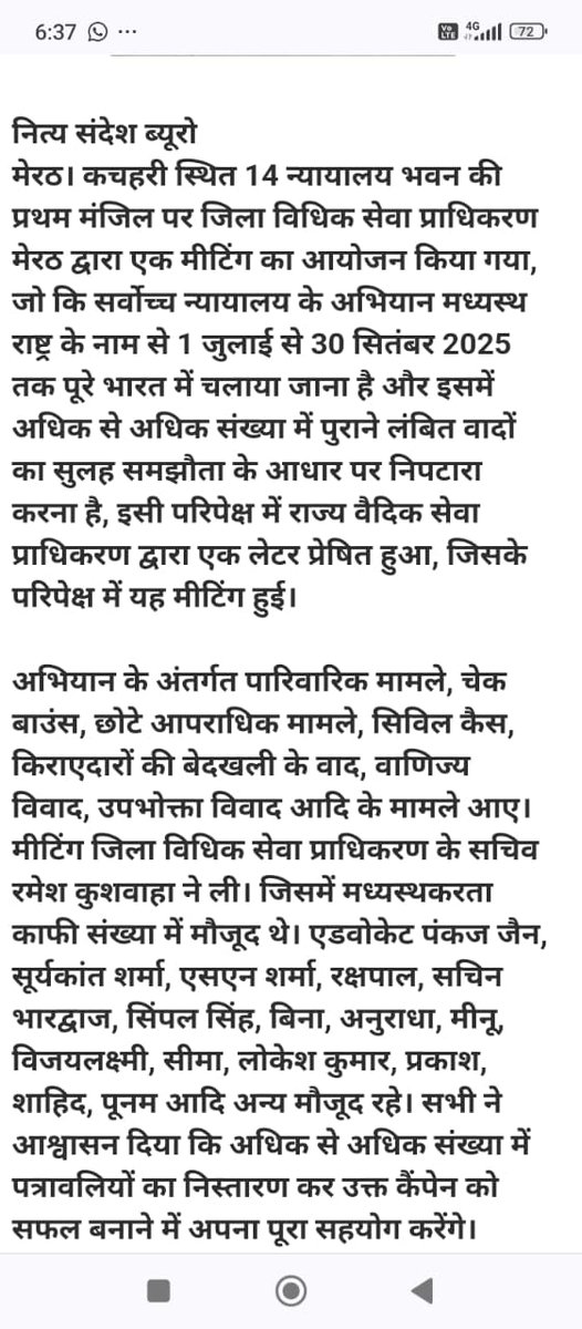 DlsaMeerut's tweet photo. https://t.co/DzdEauhoqd