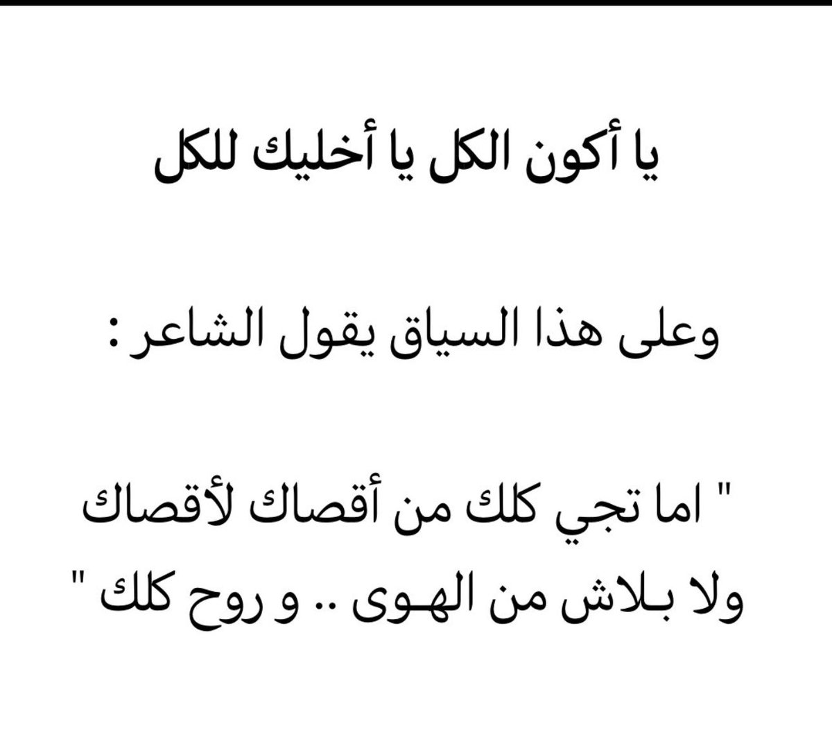 آلاء (@alaamohds) on Twitter photo 