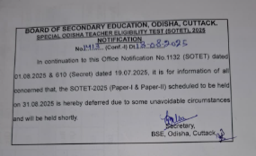 ArgusNews_in's tweet photo. #Cuttack : Special Odisha Teacher Eligibility Test (SOTET), 2025 scheduled to be held on August 31, 2025 deferred due to some unavoidable circumstances and will be held shortly, reads a BSE notification

#SOTET #deferred #BSE https://t.co/iCx7Obp8Xo