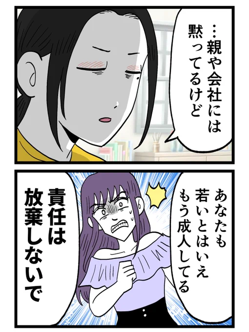 (4/7) 