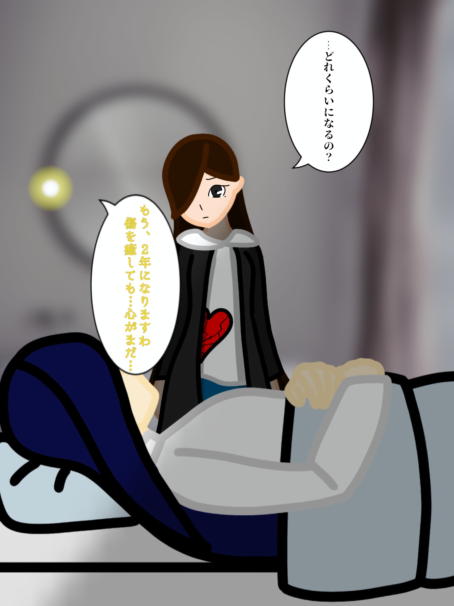 じぇしかページ♥️ありがとうございます しか〱(しかしか) on X: 