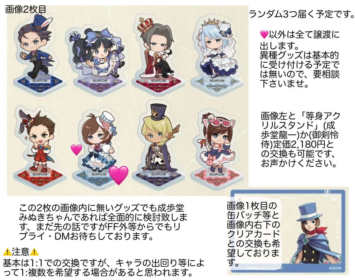 まよい@拡張プロフ確認 tweet media