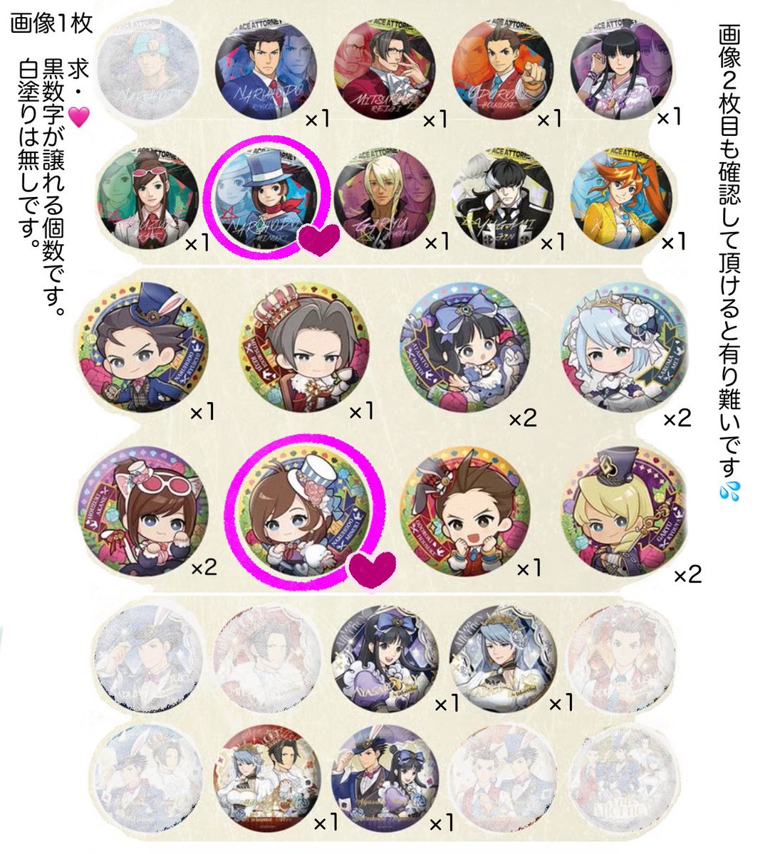 まよい@拡張プロフ確認 tweet media