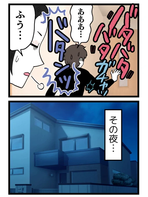 (6/7) 