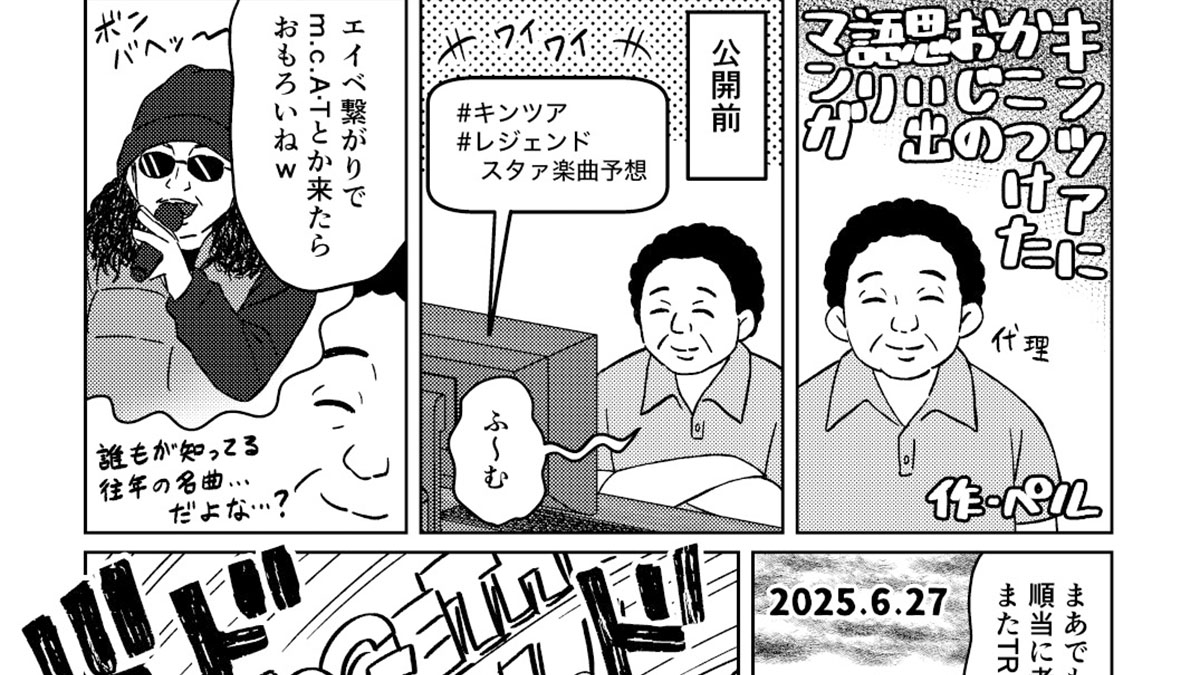 @o4ritarou @akioco @carupisu966966 @pp_coyo @tenno_go @hattorixxx 執筆者紹介 \\そのさ〜ん!//
はる様
ピエール手塚様(@oskdgkmgkkk)
ペル様(@P_E_L_L)
まゆ様(@ma_yu_yu)
宿命デザイアも、フォカッチャおじさんも、み〜んなでよきかな〜🩷
明日もまだまだ執筆者紹介が続きます!一体何人いるんだ!?
