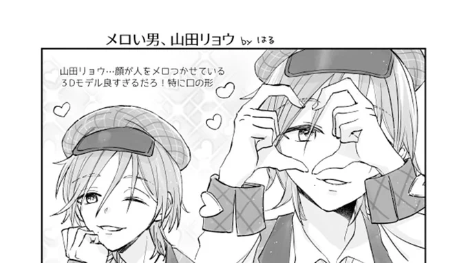 @o4ritarou @akioco @carupisu966966 @pp_coyo @tenno_go @hattorixxx 執筆者紹介 \\そのさ〜ん!//
はる様
ピエール手塚様(@oskdgkmgkkk)
ペル様(@P_E_L_L)
まゆ様(@ma_yu_yu)
宿命デザイアも、フォカッチャおじさんも、み〜んなでよきかな〜🩷
明日もまだまだ執筆者紹介が続きます!一体何人いるんだ!? 