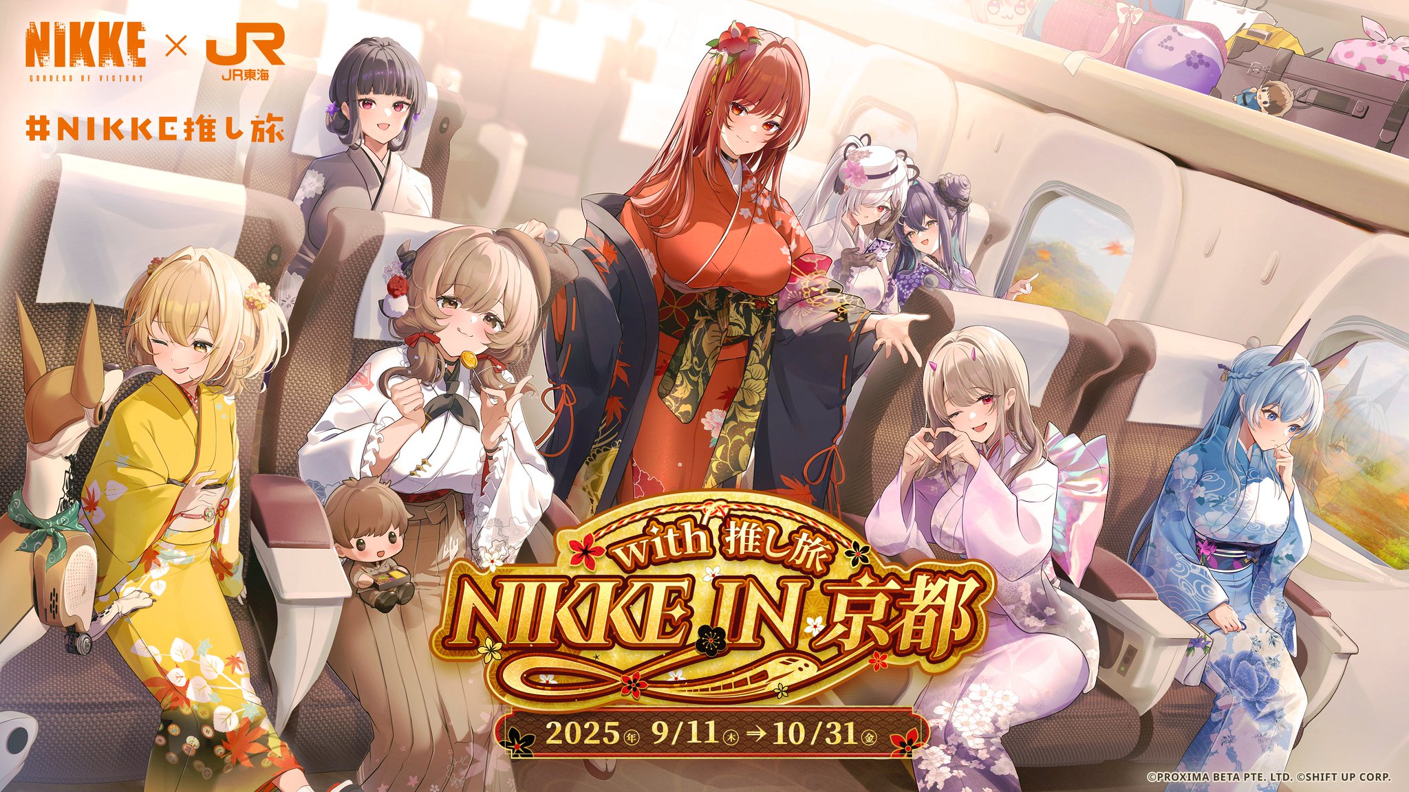 公式】勝利の女神：NIKKE on X: 