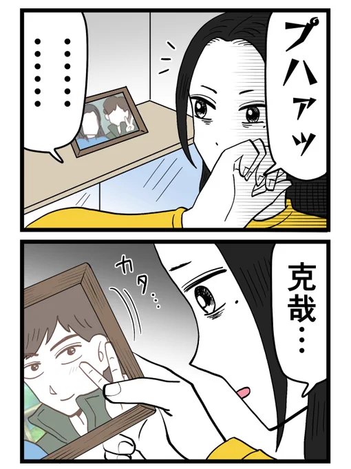 (7/7) 