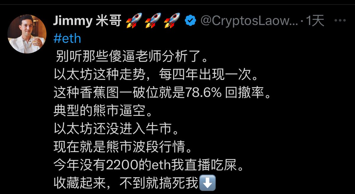 GuChong tweet media