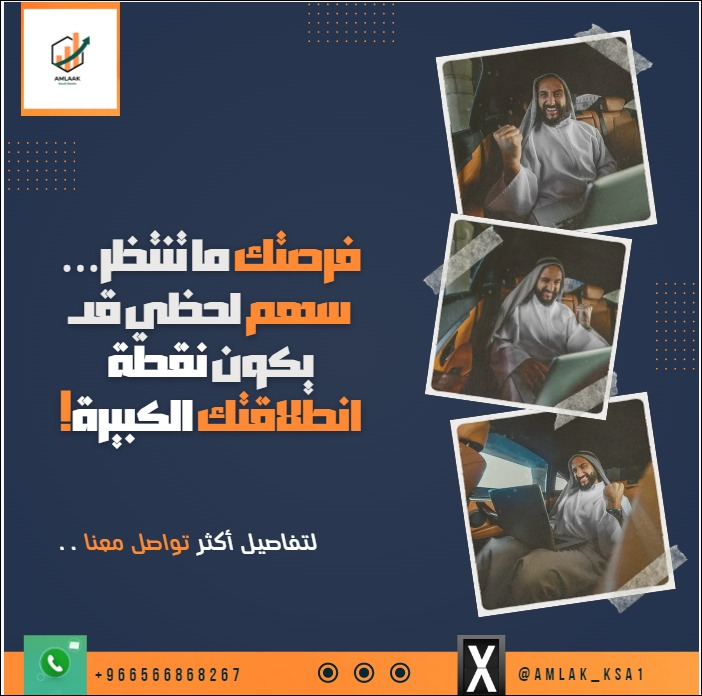 🔔اليوم علي قروب الواتساب
-🔸طرح اسهم مجانيه لجلسه الغد
دخول وخروج في نفس الجلسه
تحديد نقطه الشراء والبيع
🔸معرفه اهم اخبار واحداث الغد
chat.whatsapp.com/HGQK9oTs3cJIzi…
🔸مناقشه مفتوحة مساءا اسئل واستشير عن سهمك
نقي معدنية وفرة تكافل الراجحي مسك نسيج انتاج
#تاسي
#الأسهم
#تداول