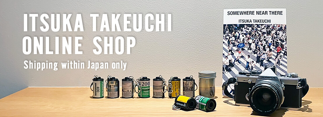 オンラインショップ再開と海外発送可能ショップ開設した。心血注いだので絶対買って欲しい。

We have opened a shop that can ship overseas.

takeuchiitsuka.com/information/%E…

#onlineshop #オンラインショップ #STORES #写真集 #フィルムパトローネ・キーホルダー #zine #keychain #etsy #filmphotography