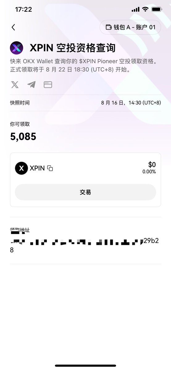 KristinBalleng5's tweet photo. @XPINNetwork 做过xpin的空投查询https://t.co/GDzqBNCftw，或者直接okx钱包界面就有，非常显眼，能值50u吗？ https://t.co/89rsTPnnC6