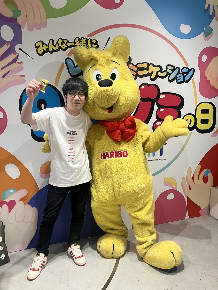 piroguramu's tweet image. グミの体験型イベント「グミの家」に招待して頂きました。
各メーカーさんのブースでは、メーカーの方と直接お話しをさせて頂いたり、効きグミでは、悔しい思いをしたり、でっかいグミを触れたり、楽しかったです。

明日から三日間やってるみたいなので、私こそグミだ！の方は是非！