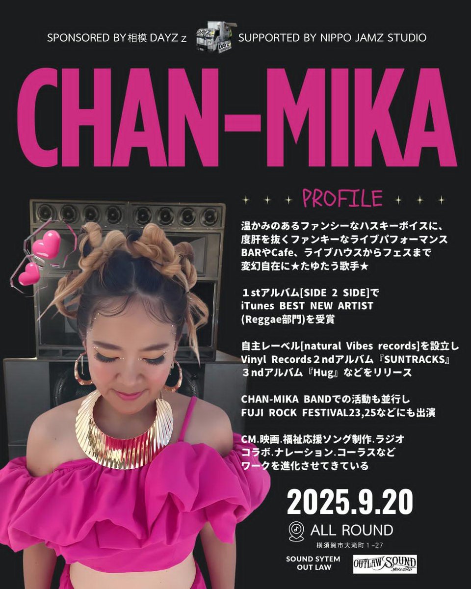 Splendash's tweet image. 相模DAYZz+NIPPO JAMz Studio, presents  SPLENDASH
 @ Bar All Round
 横須賀。