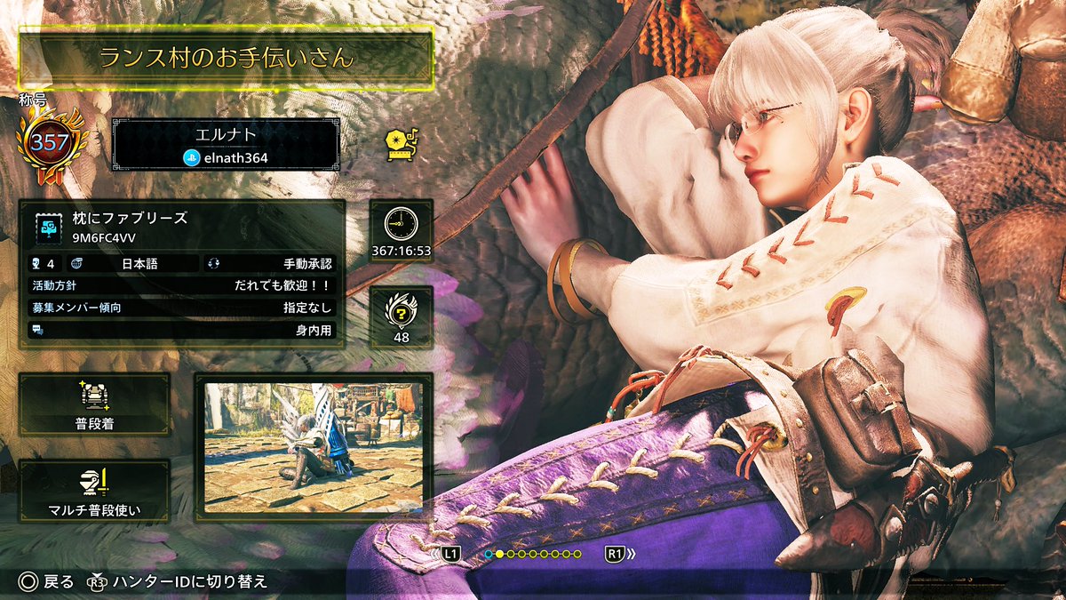 エルナト tweet media