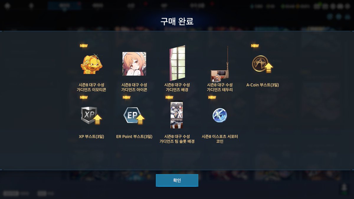 오메가 콘이 약 1년만에 나왔군요 으흐흐