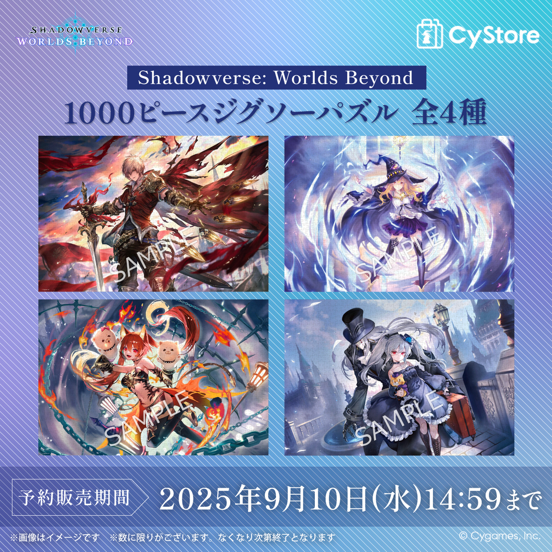 サイストア on X