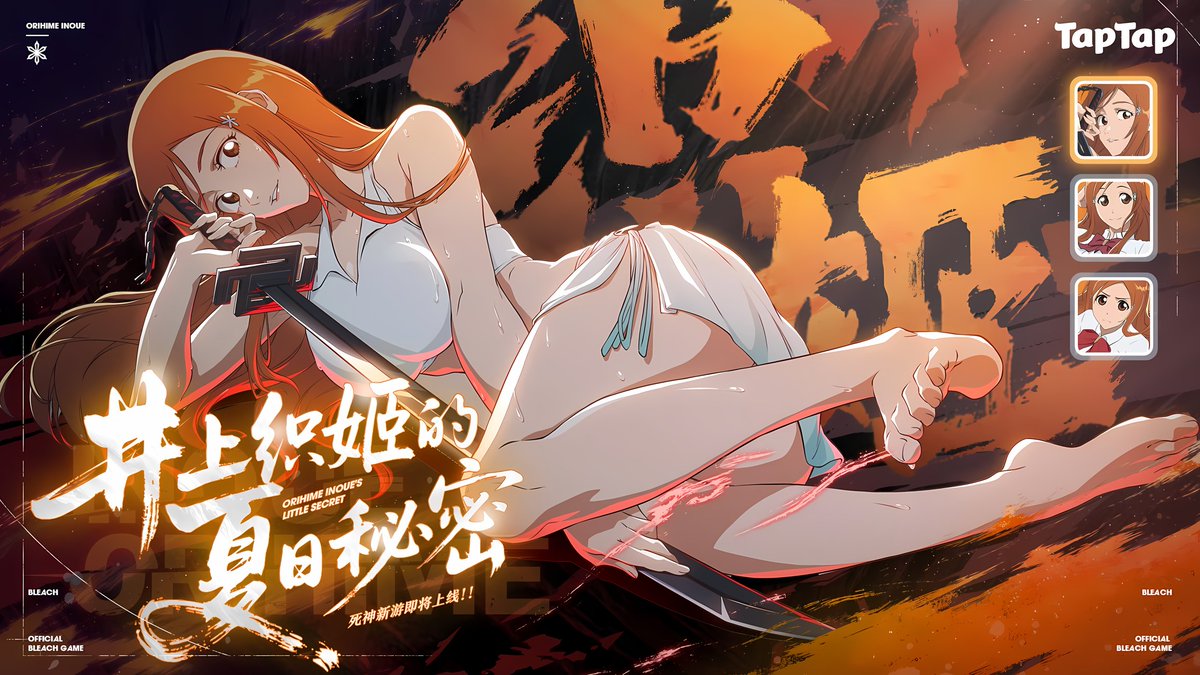 BBSWorldChamp's tweet image. NO WAY THIS IS REAL ART FOR BLEACH SOUL RESONANCE 😭😭