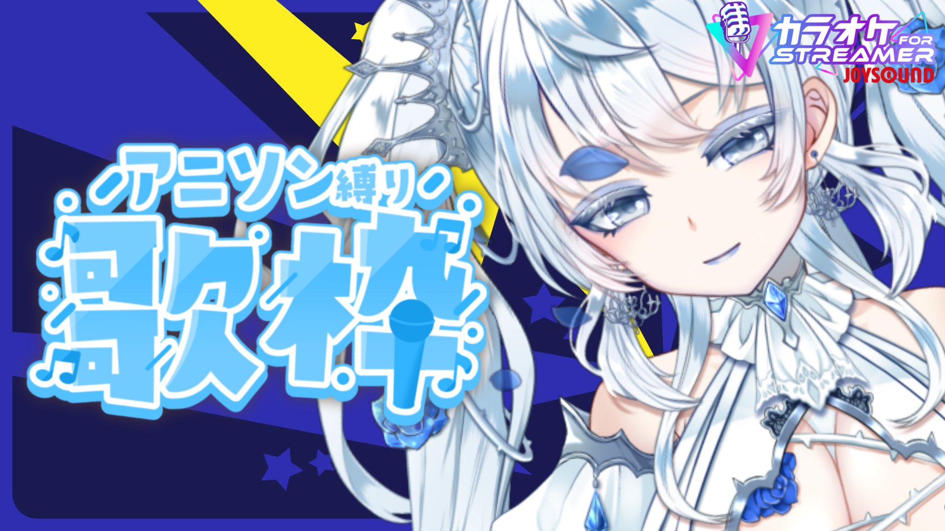 微睡美ねむ🌹💤Vtuber on X: 