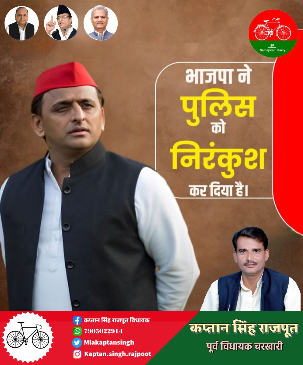 MlaKaptansingh's tweet image. 