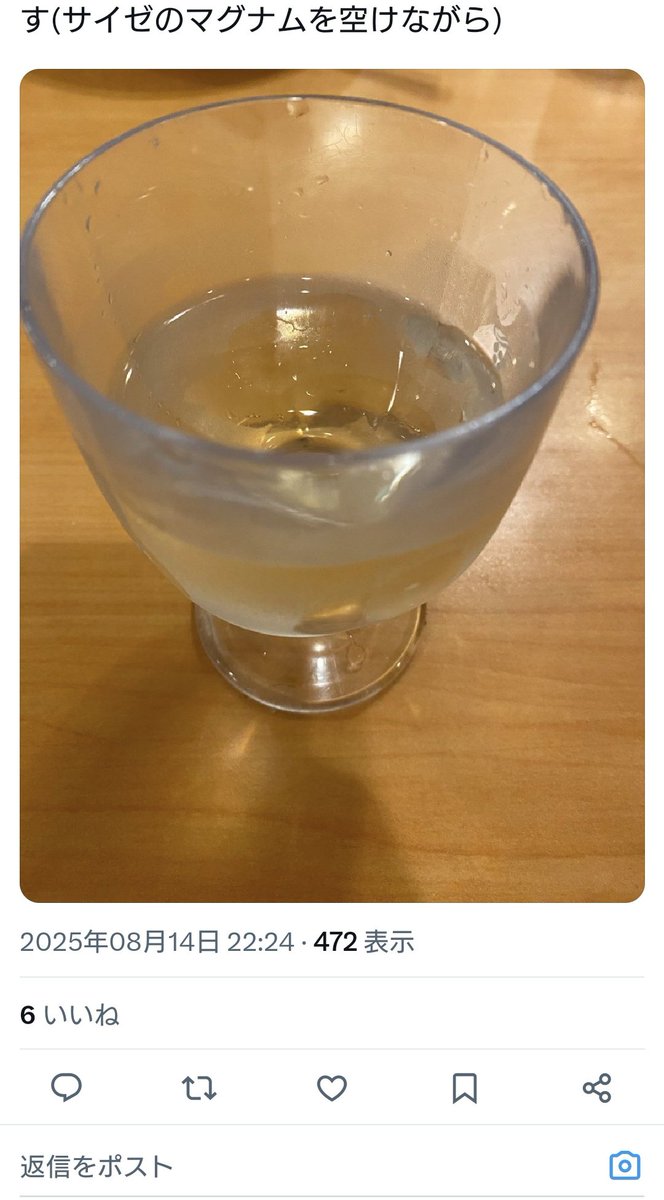 tales4nine's tweet photo. このあとなにがあったんだろうね？そしてお相手はだれなんだろうか？ https://t.co/Zq8q0nLxHK