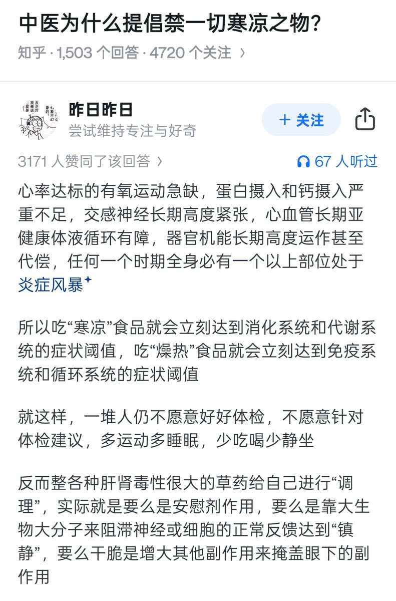 lidang 立党 （全网劝人卖房、劝人学CS、劝人买SP500和NASDAQ100第一人） tweet media