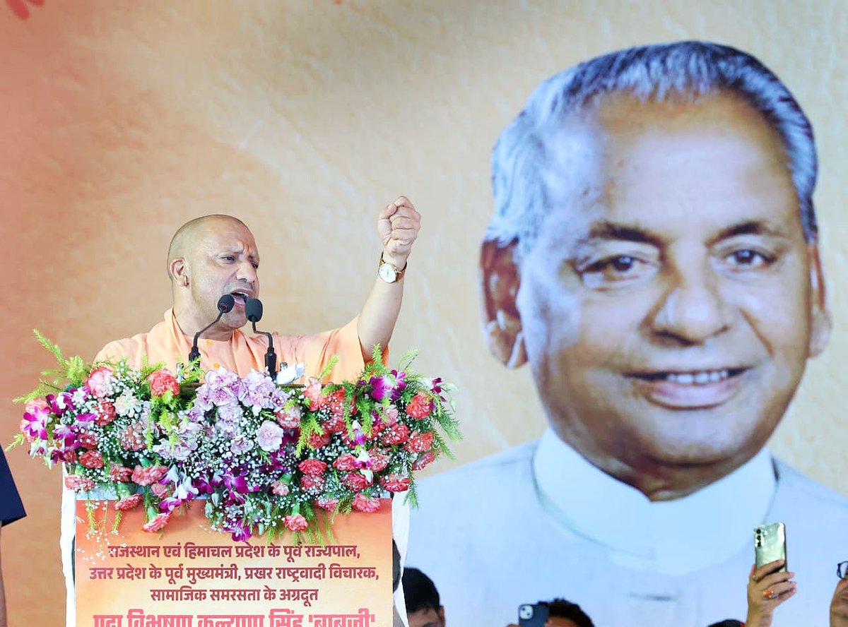 Yogi Adityanath (@myogiadityanath) on Twitter photo рдкреВрд░реНрд╡ рд░рд╛рдЬреНрдпрдкрд╛рд▓, рдЙрддреНрддрд░ рдкреНрд░рджреЗрд╢ рдХреЗ рдкреВрд░реНрд╡ рдореБрдЦреНрдпрдордВрддреНрд░реА рд╡ рд╢реНрд░реАрд░рд╛рдордЬрдиреНрдорднреВрдорд┐ рдордВрджрд┐рд░ рдЖрдВрджреЛрд▓рди рдХреЗ рдорд╣рд╛рдирд╛рдпрдХ, 'рдкрджреНрдо рд╡рд┐рднреВрд╖рдг' рд╢реНрд░рджреНрдзреЗрдп рдХрд▓реНрдпрд╛рдг рд╕рд┐рдВрд╣ 'рдмрд╛рдмреВрдЬреА' рдХреА рдЪрддреБрд░реНрде рдкреБрдгреНрдпрддрд┐рдерд┐ рдПрд╡рдВ рддреГрддреАрдп рд╣рд┐рдиреНрджреВ рдЧреМрд░рд╡ рджрд┐рд╡рд╕ рдХреЗ рдЕрд╡рд╕рд░ рдкрд░ рдЖрдЬ рдЬрдирдкрдж рдЕрд▓реАрдЧрдврд╝ рдореЗрдВ рдЖрдпреЛрдЬрд┐рдд рдХрд╛рд░реНрдпрдХреНрд░рдо рдореЗрдВ рд╕рд╣рднрд╛рдЧ рдХрд░ рдЙрдирдХреА рд╕реНрдореГрддрд┐рдпреЛрдВ рдХреЛ рдирдорди рдХрд┐рдпрд╛ред
рдЙрддреНрддрд░ рдкреВрд░реНрд╡ рд░рд╛рдЬреНрдпрдкрд╛рд▓, рдЙрддреНрддрд░ рдкреНрд░рджреЗрд╢ рдХреЗ рдкреВрд░реНрд╡ рдореБрдЦреНрдпрдордВрддреНрд░реА рд╡ рд╢реНрд░реАрд░рд╛рдордЬрдиреНрдорднреВрдорд┐ рдордВрджрд┐рд░ рдЖрдВрджреЛрд▓рди рдХреЗ рдорд╣рд╛рдирд╛рдпрдХ, 'рдкрджреНрдо рд╡рд┐рднреВрд╖рдг' рд╢реНрд░рджреНрдзреЗрдп рдХрд▓реНрдпрд╛рдг рд╕рд┐рдВрд╣ 'рдмрд╛рдмреВрдЬреА' рдХреА рдЪрддреБрд░реНрде рдкреБрдгреНрдпрддрд┐рдерд┐ рдПрд╡рдВ рддреГрддреАрдп рд╣рд┐рдиреНрджреВ рдЧреМрд░рд╡ рджрд┐рд╡рд╕ рдХреЗ рдЕрд╡рд╕рд░ рдкрд░ рдЖрдЬ рдЬрдирдкрдж рдЕрд▓реАрдЧрдврд╝ рдореЗрдВ рдЖрдпреЛрдЬрд┐рдд рдХрд╛рд░реНрдпрдХреНрд░рдо рдореЗрдВ рд╕рд╣рднрд╛рдЧ рдХрд░ рдЙрдирдХреА рд╕реНрдореГрддрд┐рдпреЛрдВ рдХреЛ рдирдорди рдХрд┐рдпрд╛ред
рдЙрддреНрддрд░