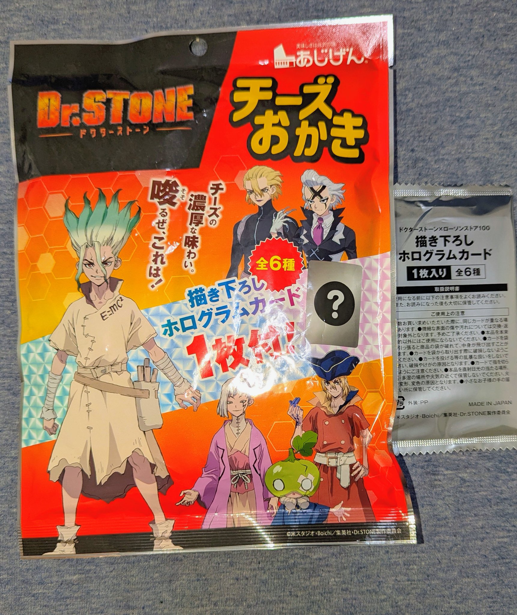 んじろs on X: 
