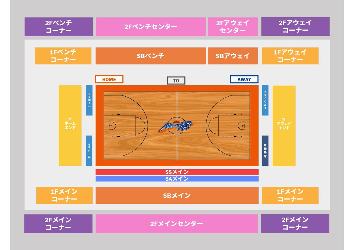 チケット販売のお知らせ?】 明日、8/22(金)12:00より、『プレシーズン 