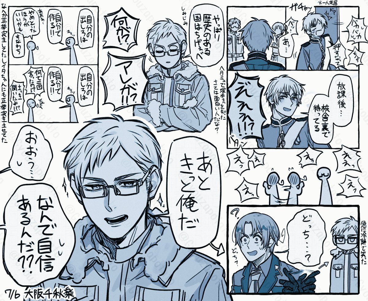 ヘタミュ TW レポ③
※ネタバレ 