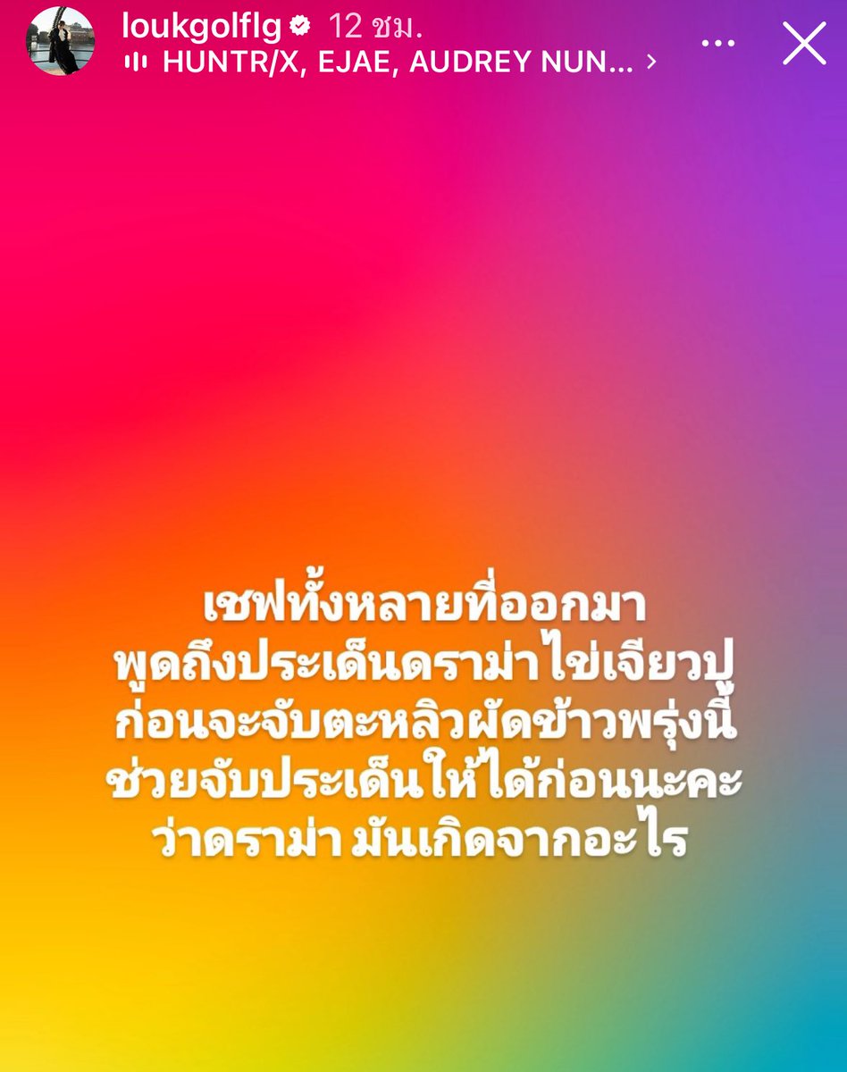 ꔛ 𓈒 ปลอบใจ tweet media