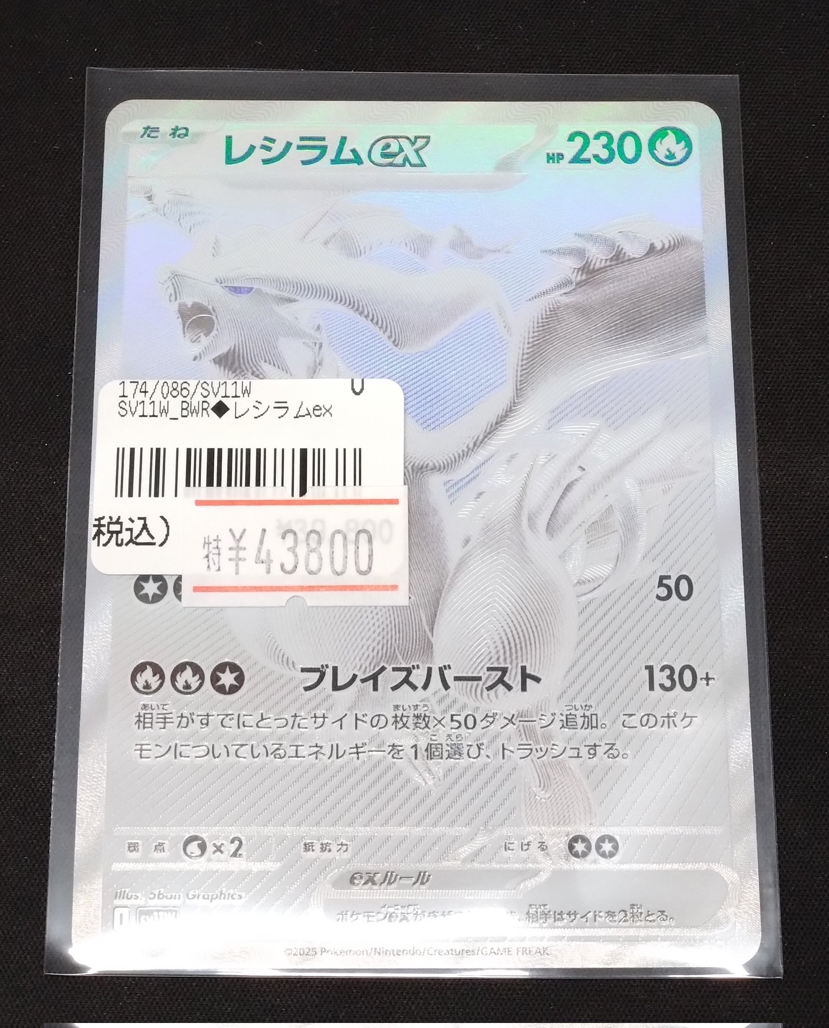 ✨ネクストプロ大須2号店✨ on X: 