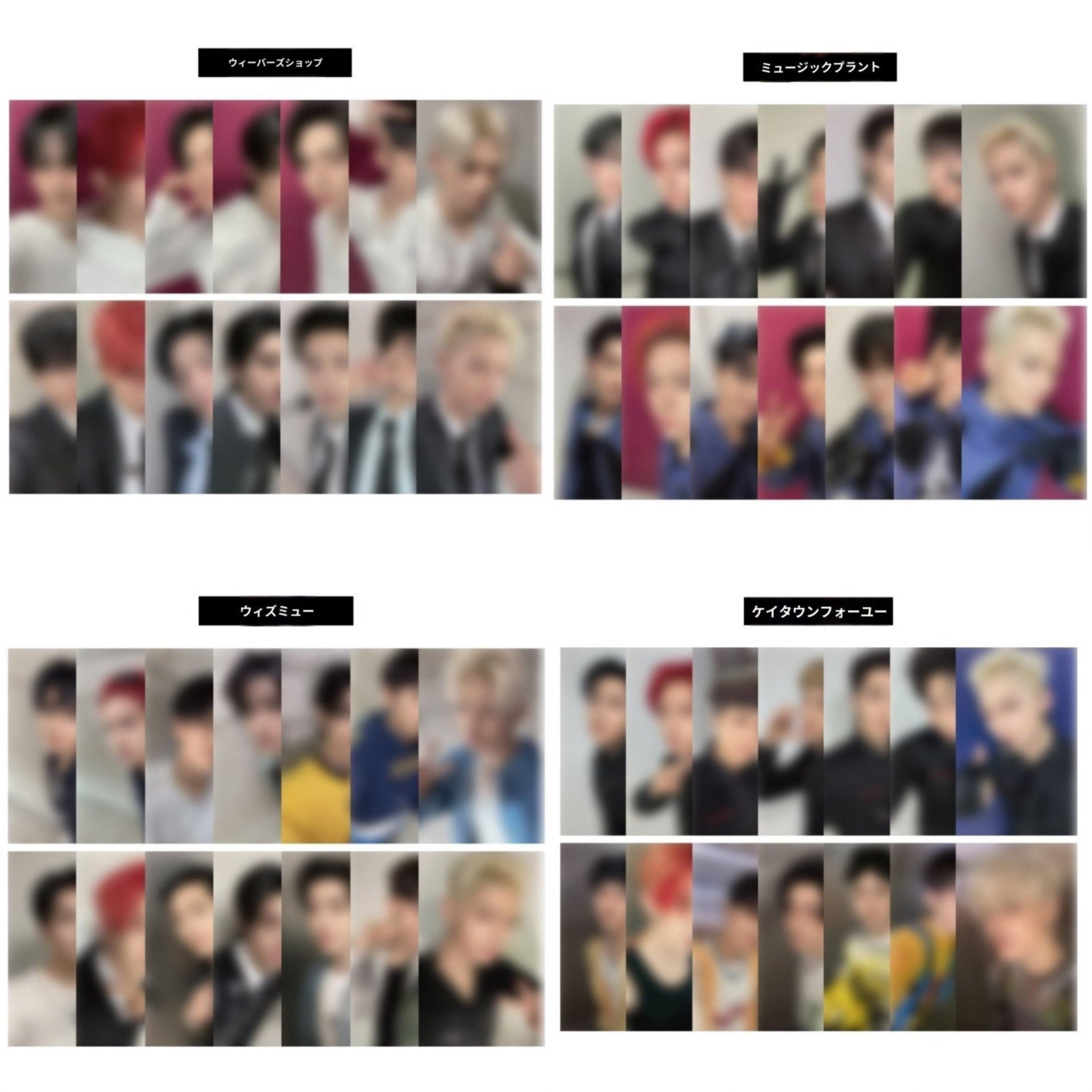 ENHYPEN 4店舗 ラキドロ 3.0 ENHYPEN 4店舗 ラキドロ 3.0