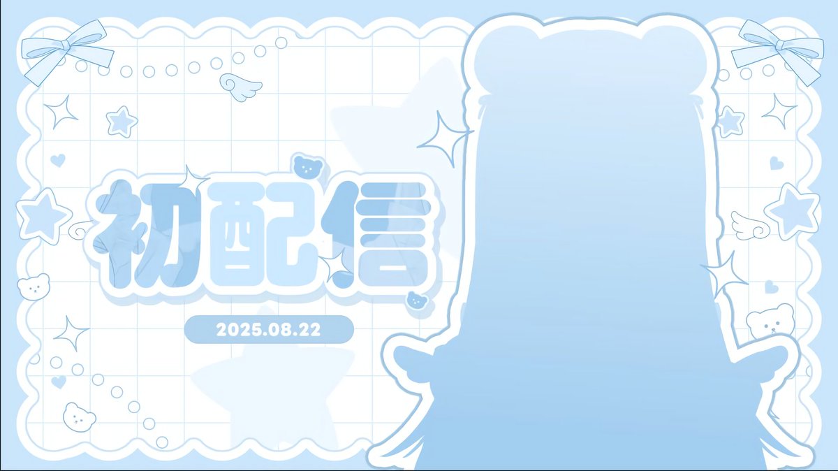 Shirokumahakua's tweet image. 【ゲリラ初配信】はじめまして、しろです。
8.22　17ː00start
youtube.com/live/CN2I0mXZI… via @YouTube