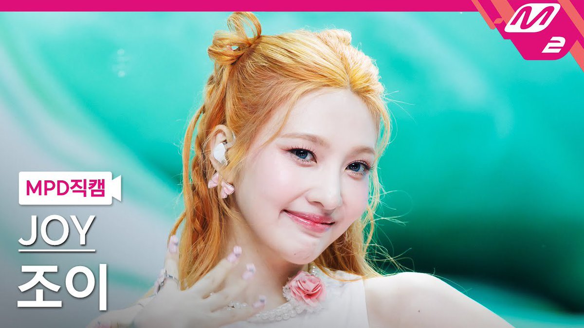 [MPD직캠] 조이 직캠 4K 'Love Splash!' (JOY FanCam) |

🔗youtu.be/aAWBZeJuxgU?si…

#조이 #JOY <a href="/RVsmtown/">Red Velvet</a> #JOY_LoveSplash