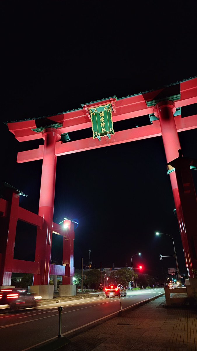 20631121's tweet photo. #新潟 に仕事で来てます。
#弥彦神社 の #大鳥居 の近くに、美味しいお店見つけました😋👍✨

#グルメ #柚子の花 #ご飯 #枝豆 https://t.co/sYAVNaZIu1