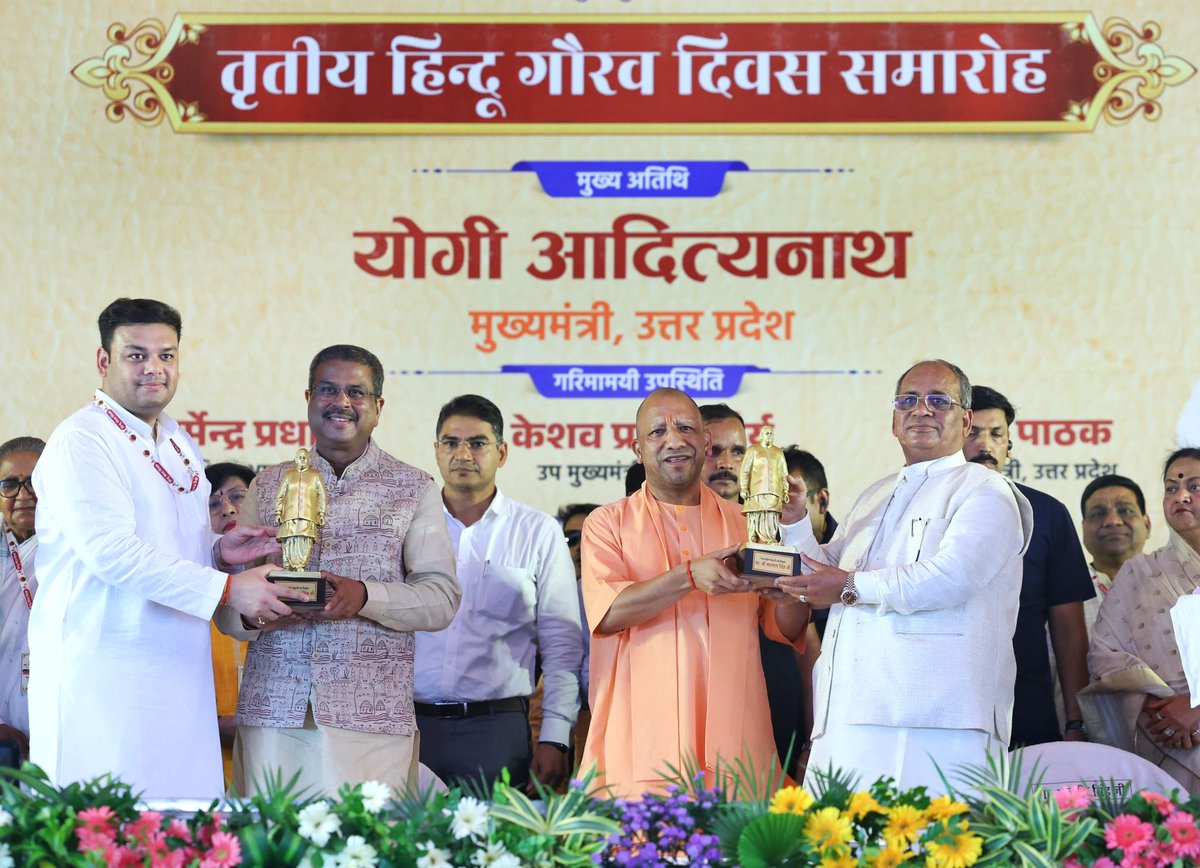 dpradhanbjp's tweet photo. आज अलीगढ़, उत्तर प्रदेश में 'पद्म विभूषण' राम भक्त श्रद्धेय कल्याण सिंह 'बाबूजी' की चतुर्थ पुण्यतिथि पर आयोजित तृतीय 'हिन्दू गौरव दिवस' कार्यक्रम में सम्मिलित होकर उन्हें श्रद्धा-सुमन अर्पित करने का सौभाग्य प्राप्त हुआ।

कार्यक्रम में उत्तर प्रदेश के यशस्वी मुख्यमंत्री माननीय श्री @myogiadityanath जी, पूर्व राज्यपाल आदरणीय श्री @KalrajMishra जी, पार्टी की वरिष्ठ नेत्री आदरणीया दीदी सुश्री @umasribharti जी, उपमुख्यमंत्री श्री @kpmaurya1 जी एवं श्री @brajeshpathakup जी, प्रदेश अध्यक्ष श्री @Bhupendraupbjp जी, केंद्रीय मंत्रिमंडल में साथी श्री @JitinPrasada जी, पूर्व सांसद श्री@RajveersinghUP जी, प्रदेश के बेसिक शिक्षा मंत्री श्री @thisissanjubjp जी सहित अनेक माननीय गणमान्यजन उपस्थित रहे।

श्रद्धेय ‘बाबूजी’ का सम्पूर्ण जीवन राममय रहा। प्रभु श्रीराम के भव्य मंदिर निर्माण हेतु उन्होंने अपनी सत्ता का क्षण भर में त्याग कर दिया। वे केवल एक राजनेता नहीं थे, बल्कि एक युगदृष्टा और एक जीवंत अनुष्ठान थे।