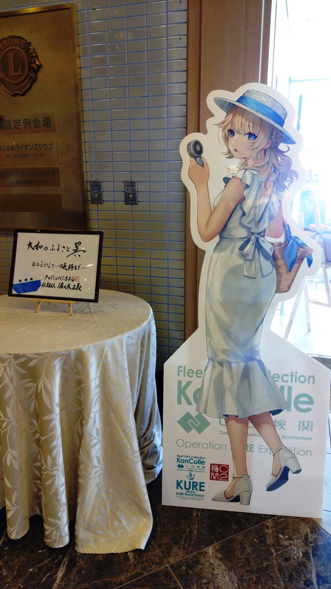 マサキ@幌筵泊地 on X: 