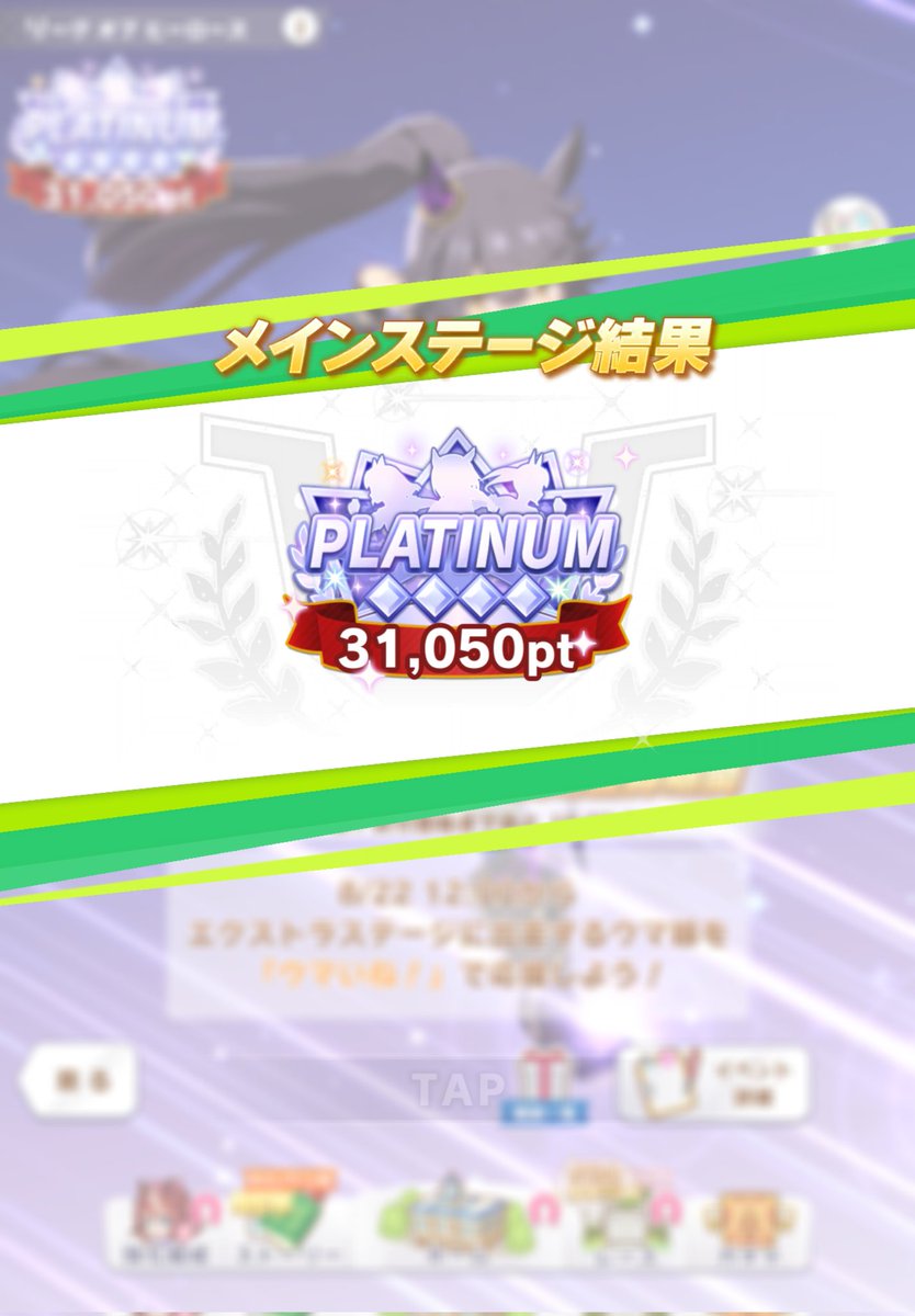 対戦ありがとうございました！！
こないだのダートの次によかったのでは