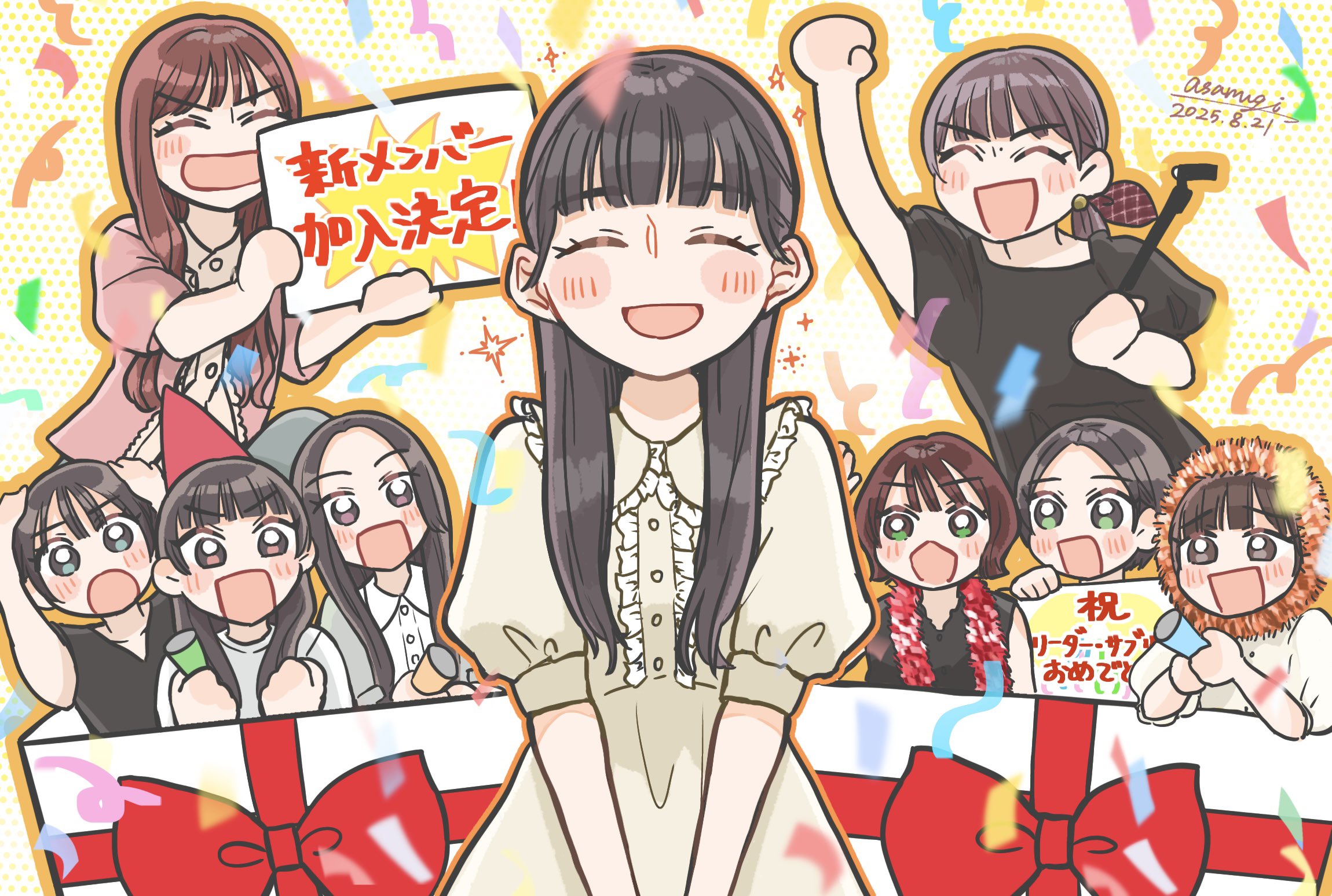 あさり様♡専用ページ あさり_ (@asari_sg0) / X