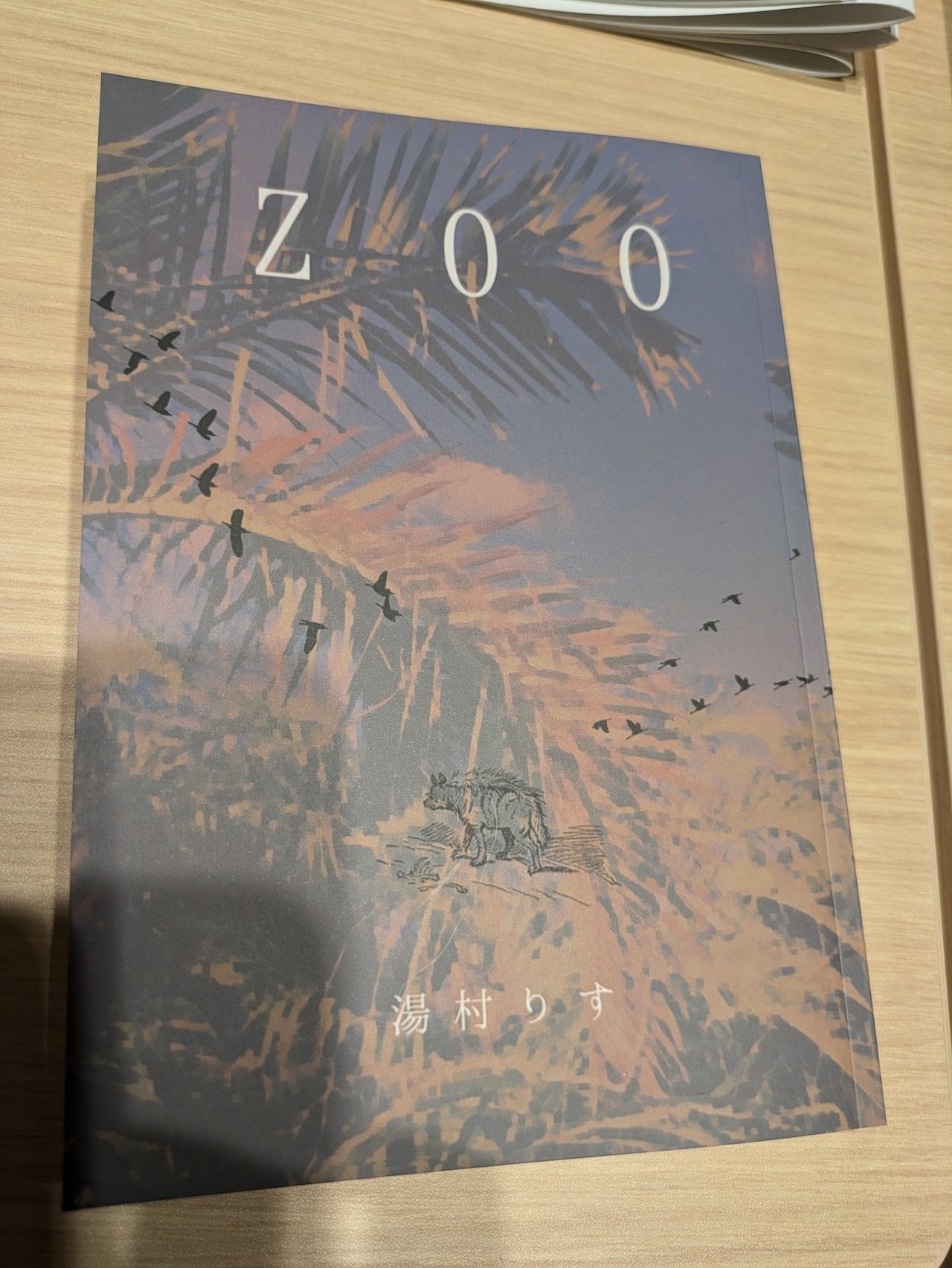 機械書房 岸波 on X: 