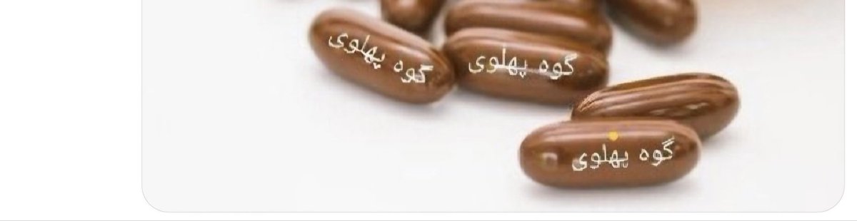 🇮🇷Daniel Day.Lewis🎗🇮🇷 tweet media