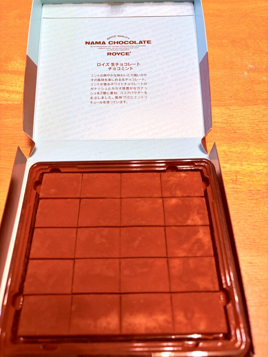 生チョコページ ローチョコレート85%&プロバイオティクス | ビオセボン