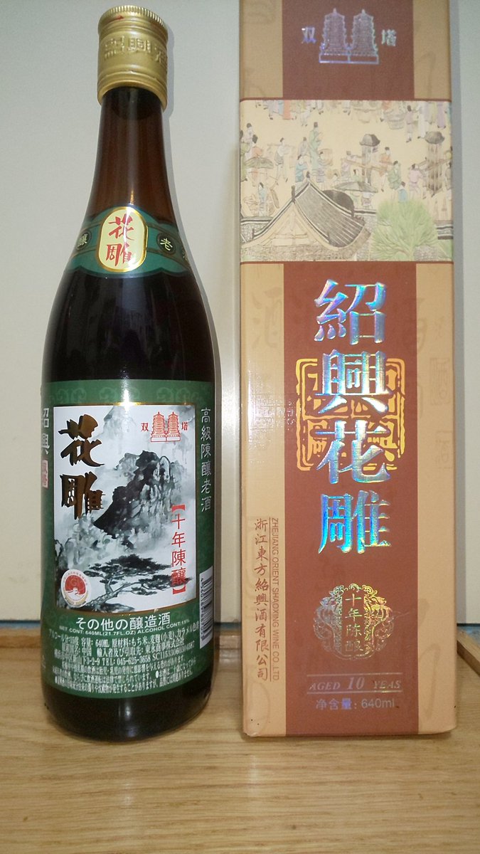 TAGORI969's tweet photo. 色々買っちまったけど…とりあえずビール🍺🌛

#一人飲み #ブランデー #MEUKOW #紹興酒 #ビール #BLUEMOON https://t.co/UhV1CU4N4l