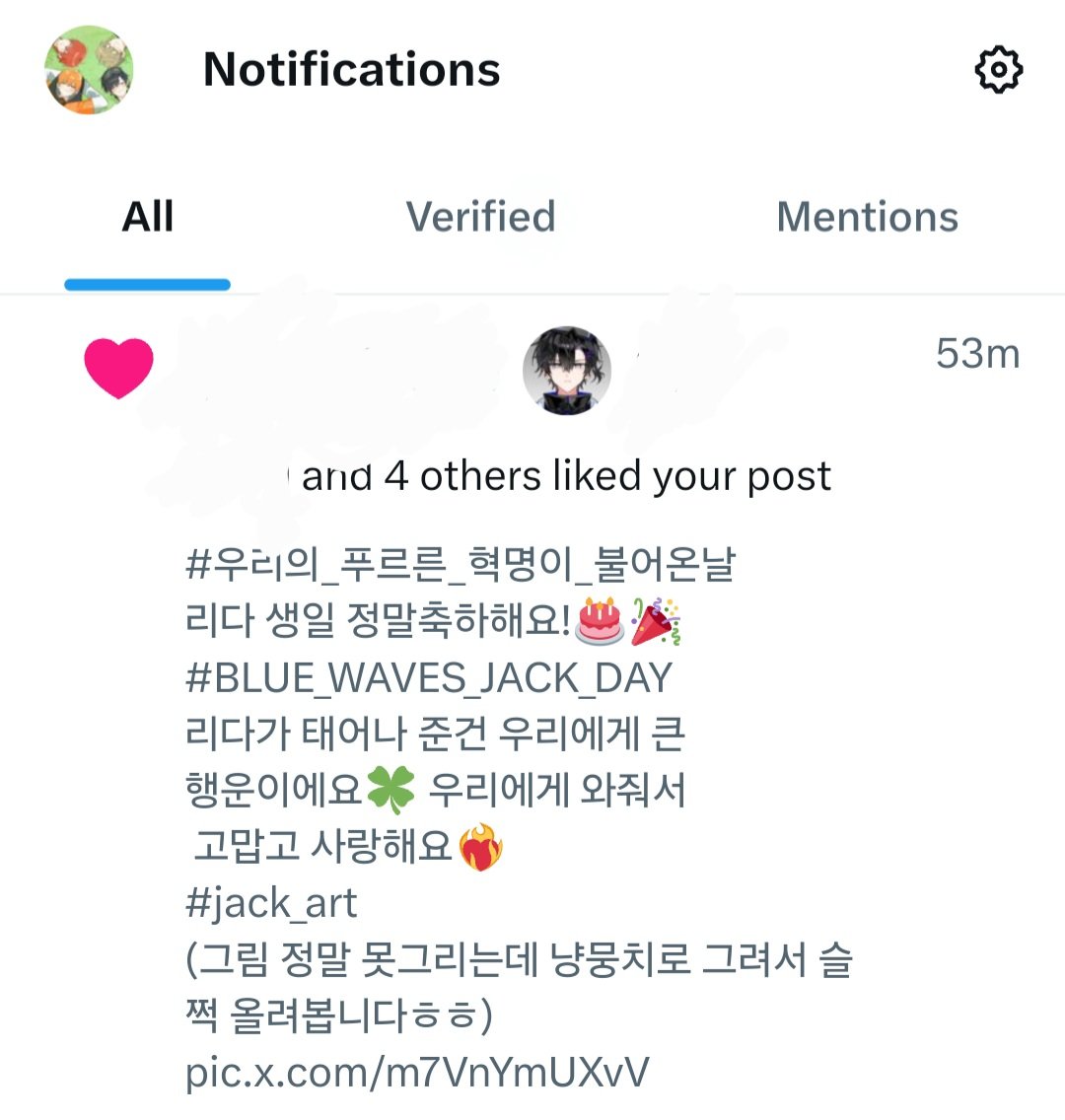 달의나부//반동결❄️ tweet media
