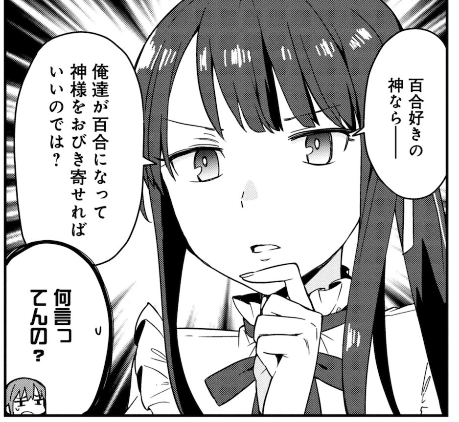 朝起きたら女の子になっていた男子高校生たちの話、Kindleで発売中です!!
https://t.co/gVNmlsRkIn 