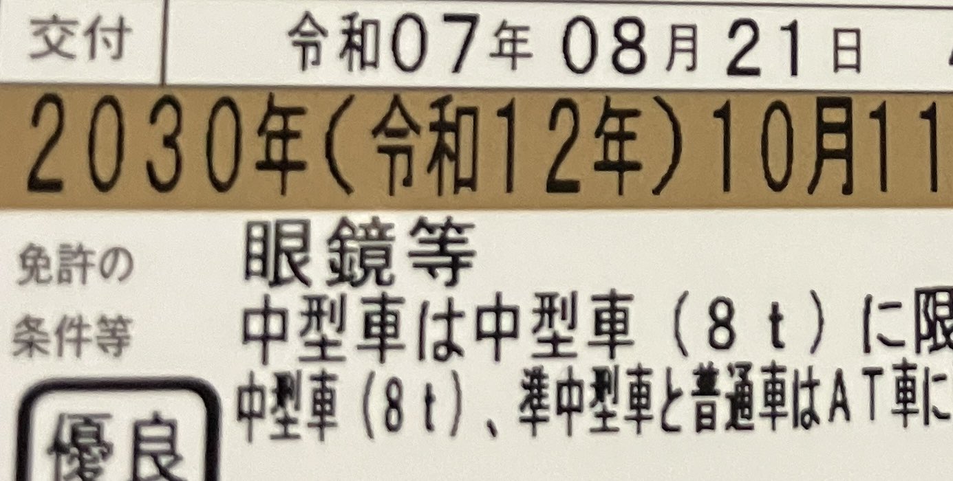 カラテマシン(本チン🍌) on X: 