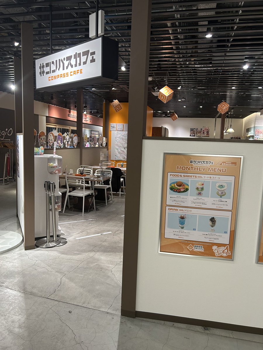 cps_oko's tweet photo. コンパスカフェ https://t.co/jbMKfMGLpn